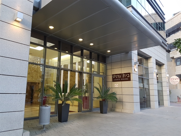 משרדים למכירה ברמת גן חילזון 5 בית הגרניט