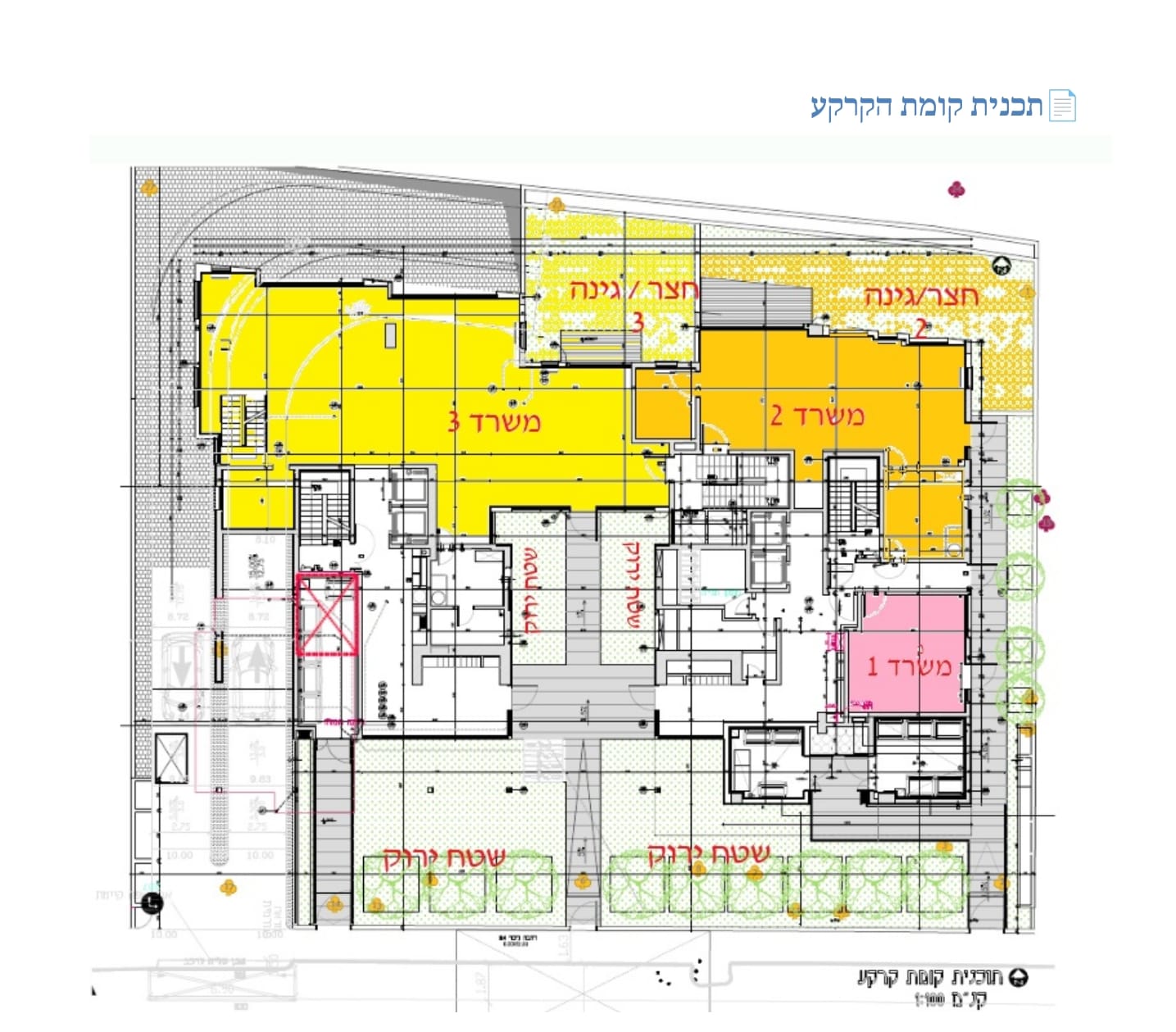 משרדים למכירה בתל אביב בכיכר המדינה 2